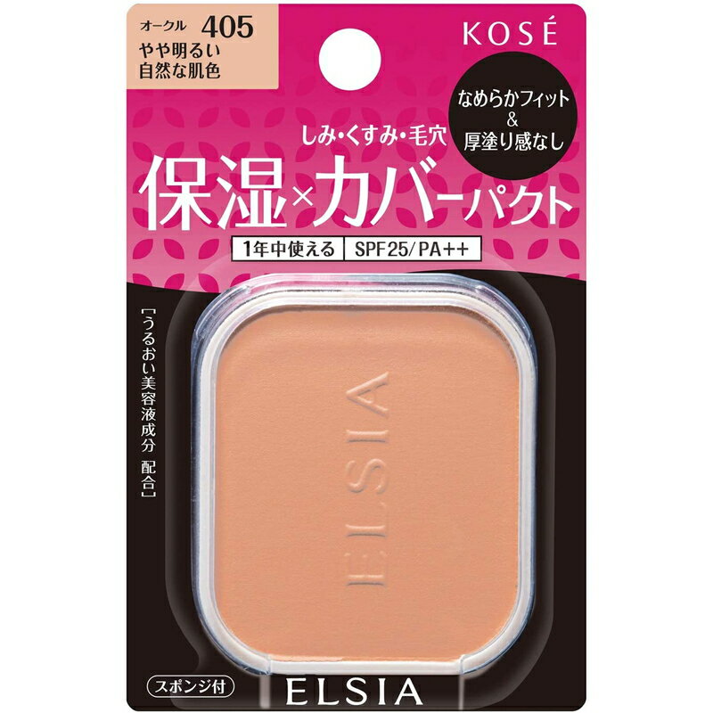 KOSE コーセー エルシア プラチナム モイストカバー ファンデーション リフィル 405 オークル 10g