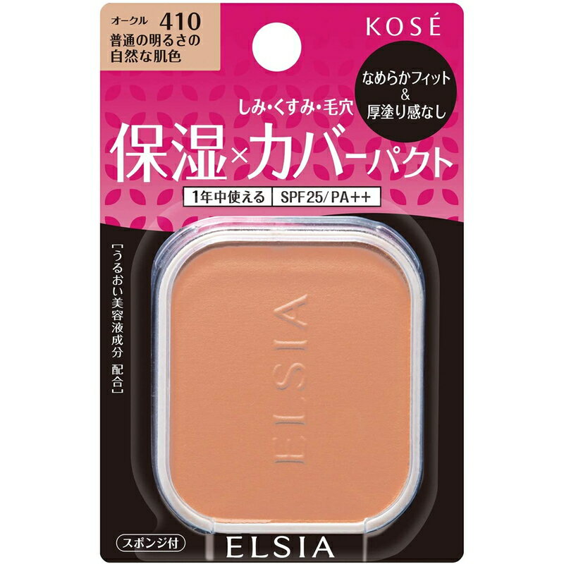 KOSE コーセー エルシア プラチナム モイストカバー ファンデーション リフィル 410 オーク ...