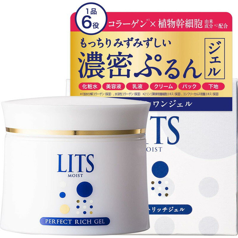 ネイチャーラボ リッツ LITS モイスト パーフェクトリッチ ジェル 90g