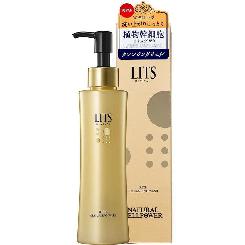 ネイチャーラボ リッツ LITS リバイバル リッチクレンジングウォッシュ 150g