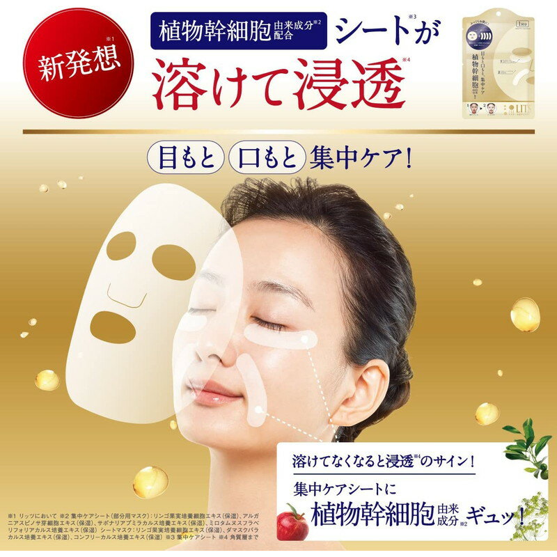 【最大P11倍（8/10限定）◆最大P7倍（8/8-9）】エリザベスアーデン アドバンス セラマイド カプセルズ アイセラム 60カプセルエリザベスアーデン　うるおい　乾燥　保湿　ハリ　弾力　リンクル　ケア　アイクリーム　目元美容液　カプセル　タイムセール