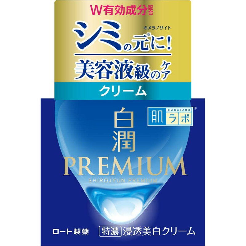 ロート製薬 肌ラボ 白潤プレミアム 薬用 浸透美白クリーム 50g