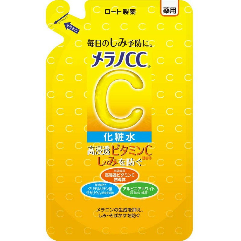 ロート製薬 メラノCC 薬用 しみ対策美白化粧水 つめかえ用