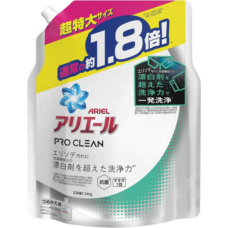 P&G アリエール 洗濯洗剤 プロクリーンジェル 詰め替え 超特大 1340g