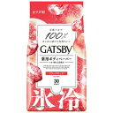 マンダム GATSBY ギャツビー アイスデオドラント ボディペーパー フリーズピーチ 徳用 30枚入