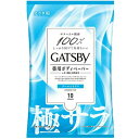 マンダム GATSBY ギャツビー さらさら