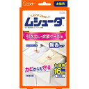 エステー ムシューダ 1年間有効 防虫剤 引き出し・衣装ケース用 32個入