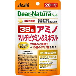 アサヒグループ食品 ディアナチュラ スタイル ストロング39アミノ マルチビタミン&ミネラル 20日分 60粒