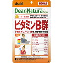 アサヒグループ食品 ディアナチュラ スタイル ビタミンB群 60日分 60粒