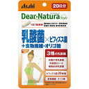 アサヒグループ食品 ディアナチュラ スタイル 乳酸菌×ビフィズス菌+食物繊維・オリゴ糖 20日分 20粒