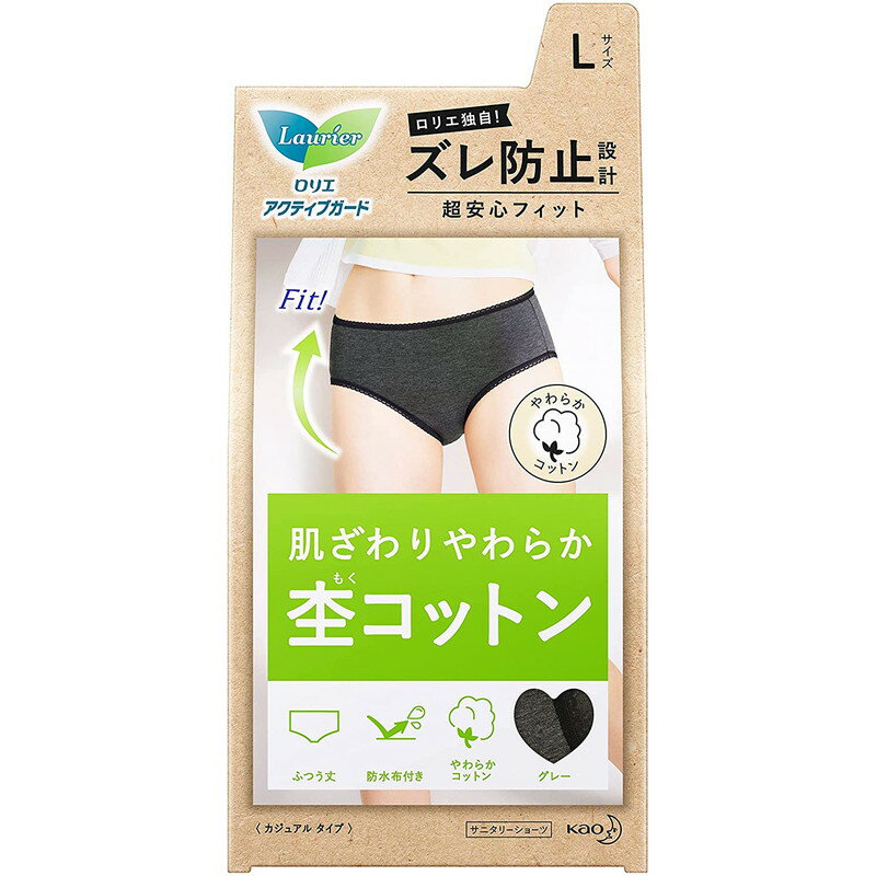 花王 ロリエ アクティブガード カジュアルタイプ Lサイズ 1枚のサムネイル