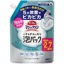 花王 トイレマジックリン トイレ用洗剤 こすらずスッキリ泡パック サボン＆シトラス 詰替 660ml