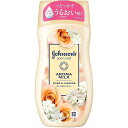 ジョンソンボディケア エクストラケア アロマミルク ローズとジャスミンの香り 200ml