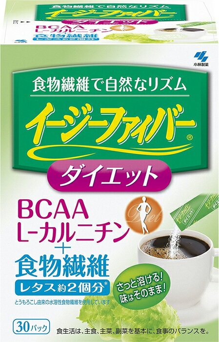 小林製薬 イージーファイバー ダイエット 30パック