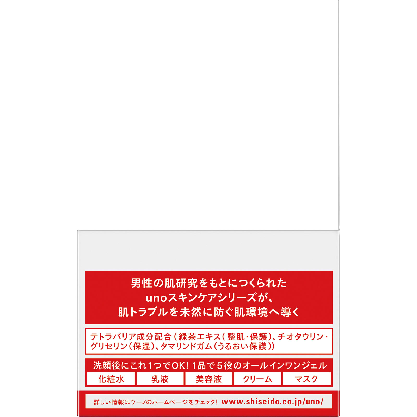 1本で5役！ベタつきにくくて使用感◎