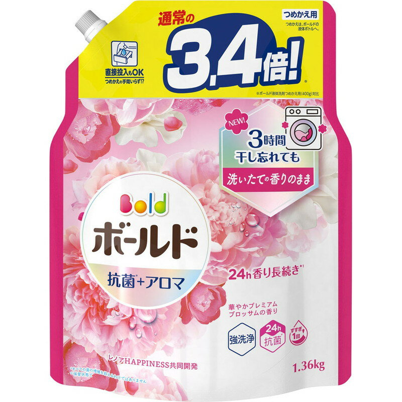 P&G {[h  t v~AubT l W{ 1.36kg