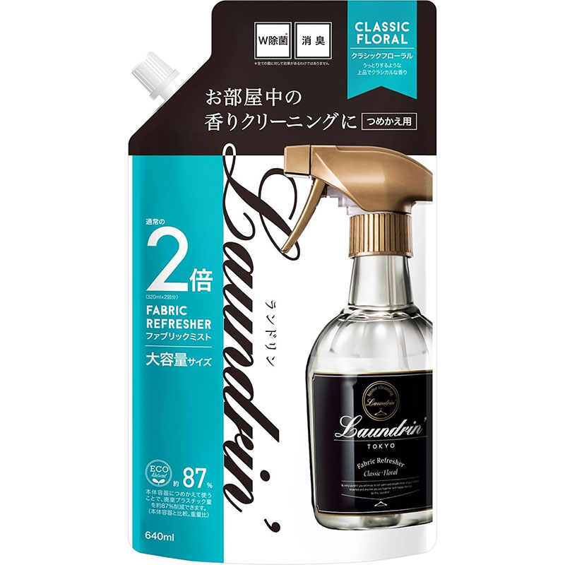 ネイチャーラボ Laundrin ランドリン ファブリックミスト クラシックフローラル 大容量 詰替え 2回分 640ml 芳香剤 消臭剤のサムネイル