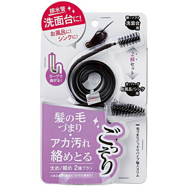 トラストH付パイプブラシφ10×5001324604 ホワイトトラスト6970163769523(代引不可)【送料無料】