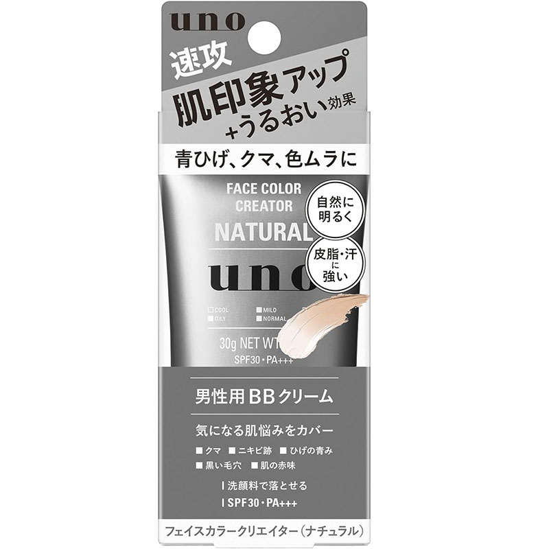 ファイントゥデイ UNO ウーノ フェイスカラークリエイター ナチュラル 30g