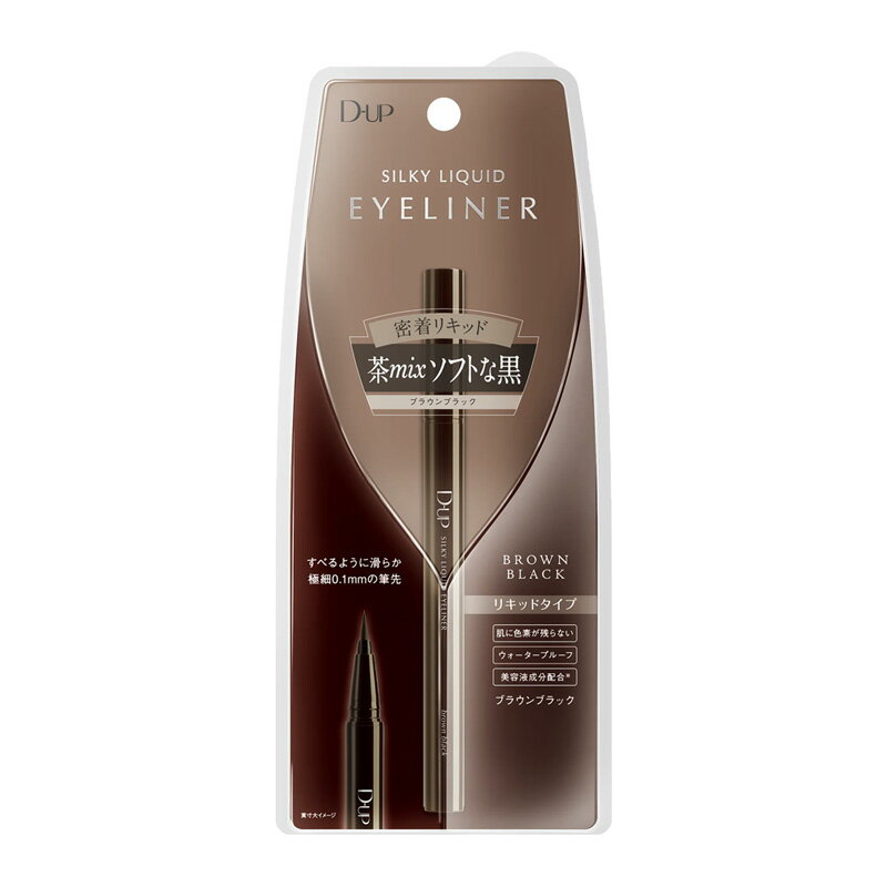 ディーアップ D-UP シルキーリキッドアイライナーWP BRBK ブラウンブラック 1本のサムネイル