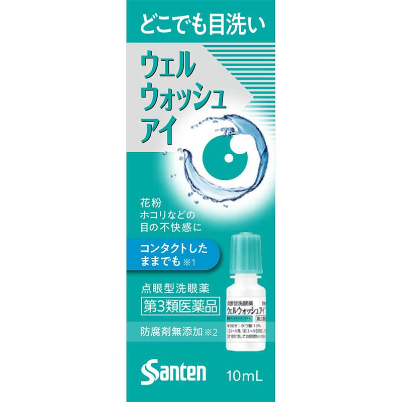 【ネコポスご利用の際の注意事項】 ・ご自宅のポストへの投函となります。 ・厚さ制限（2.5cm）の為簡易包装となり緩衝材は使用しません。 ・到着日時の指定はできません。 ・通常の宅配便の商品との同梱注文はできません。 ・代金引換はご利用できません。 ・5個以上のご注文は、サイズオーバーのためネコポスをご利用できませんので【宅配便(ヤマト運輸)】をお選びください。 ●目の中には、様々な異物(花粉、黄砂、PM2.5、まつ毛、ほこり、ハウスダスト、砂、虫など)が入ります。 ●異物が目に入ると目のトラブルを引き起こすことがあるので、すぐに異物を除去することが大切です。 ●点眼タイプの「ウェルウォッシュアイ」は手軽に持ち歩けて使い方も簡単なので、場所を選ばずに異物を洗い流すことができます。 ・防腐剤(ベンザルコニウム塩化物、パラベン)無添加 ・涙に近い性質でしみないさし心地 ・裸眼でも、コンタクトレンズのままでも洗浄できる(カラーコンタクトレンズは除く) ※商品リニューアル等によりパッケージ及び容量は変更となる場合があります。ご了承ください。 医薬品販売について ※必ずお読み下さい。 【効能 効果】 目の洗浄(ハードコンタクトレンズまたはソフトコンタクトレンズを装着しているときも含む)、眼病予防(水泳のあと、ほこりや汗が目に入ったときなど) 【用法 用量】 1回4〜6滴、1日3〜6回点眼することにより目を洗浄してください。 ※次の注意事項をお守りください。 (1)小児に使用させる場合には、保護者の指導監督のもとに使用させてください。 (2)容器の先を、目やまぶた、まつ毛に触れさせないでください(目やにや雑菌などの混入のため、薬液が汚染または混濁することがあります)。また混濁したものは使用しないでください。 (3)洗眼用にのみ使用してください。 (4)点眼薬と併用する場合には、先に洗眼薬を使用してください。 (5)カラーコンタクトレンズを装着したまま使用しないでください。 (6)本品を使用しても異物感が改善しない場合、またコンタクトレンズ装着中に少しでも異常を感じた場合は、レンズをはずし、速やかに眼科を受診してください。コンタクトレンズは注意事項を守って使用してください。 【成分】 成分：ホウ酸、分量：1.0％ 添加物として、エデト酸ナトリウム水和物、ポビドン、等張化剤、pH調節剤を含有します。 【注意事項】 ★使用上の注意 相談すること 1.次の人は使用前に医師、薬剤師または登録販売者にご相談ください。 (1)医師による目の治療を受けている人 (2)薬などによりアレルギー症状を起こしたことがある人 (3)次の症状のある人：目やにが続く、はげしい目の痛み 2.使用後、次の症状があらわれた場合は副作用の可能性があるので、直ちに使用を中止し、この文書を持って医師、薬剤師または登録販売者にご相談ください。 [関係部位：症状] 皮ふ：発疹・発赤、かゆみ 目：充血、かゆみ、はれ、 ・その他、目に何らかの異常が感じられた場合 ★保管および取扱い上の注意 (1)直射日光の当たらない涼しい所に密栓して保管してください。 製品の品質を保持するため、自動車の中や暖房器具の近くなど高温となる場所に放置しないでください。また、高温となる場所に放置したものは、容器が変形して薬液が漏れたり薬液の品質が劣化しているおそれがありますので、使用しないでください。 (2)小児の手の届かない所に保管してください。 (3)他の容器に入れ替えないでください。(誤用の原因になったり品質が変わることがあります。) (4)他の人と共用しないでください。 (5)使用期限をすぎた製品は使用しないでください。また、使用期限内であっても、開封後は約1ヵ月を目安に使用してください。 (6)保存の状態によっては、成分の結晶が容器の点眼口周囲やキャップの内側につくことがあります。その場合には清潔なガーゼで軽くふき取って使用してください。 【お問い合わせ先】 小林製薬 〒541-0045 大阪府大阪市中央区道修町4-4-10 TEL：0120-5884-01 受付時間：9:00〜17:00(土・日・祝日は除く） ・広告文責：吉通貿易株式会社 TEL：048-940-1206 ・リスク分類：第三類医薬品 ・内容量：10ml