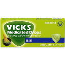 大正製薬 VICKS ヴィックス メディケイテッド ドロップ 抹茶 20個入 指定医薬部外品 のど飴