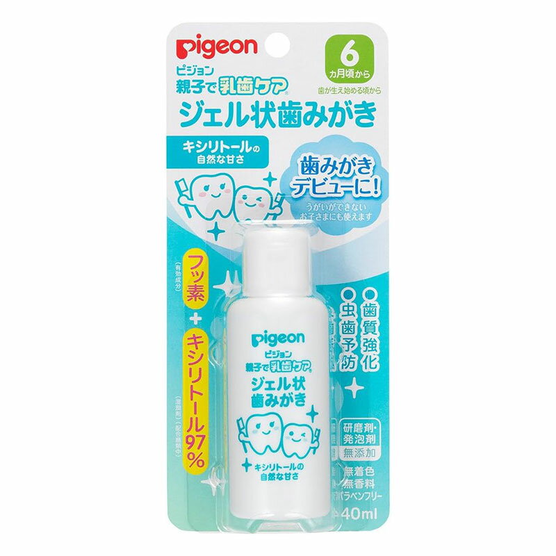 ピジョン ジェル状歯みがき キシリトールの自然な甘さ 40ml