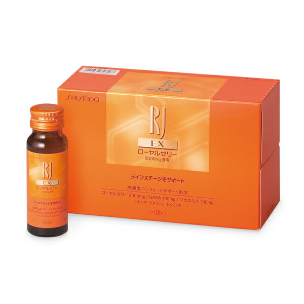 資生堂 RJ EX（N） 10本 (50mL×10本)