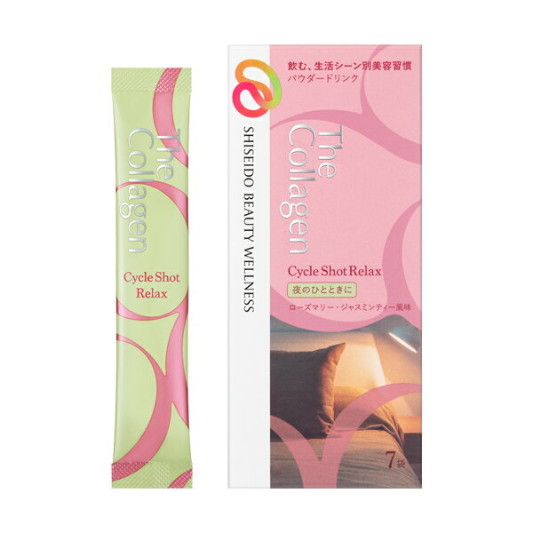 資生堂 ザ・コラーゲン サイクルショット リラックス 2g×7袋 ザコラーゲン ザ コラーゲン パウダードリンク 美容サプリのサムネイル
