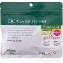 CICA シカ モイストアイシート 60枚入 30回分 Make.iN CICA MOIST EYE SHEET シカパック 目元 アイケア 日本製 美容成分 保湿 アイマスク