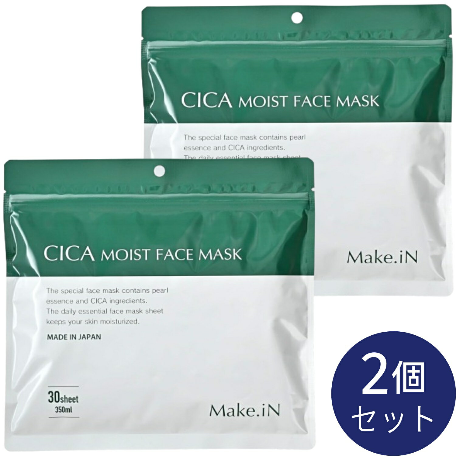 楽天東京生活館【2個セット】CICA シカ モイストフェイスマスク 30枚入 Make.iN CICA MOIST FACE MASK シカパック シートマスク 日本製 美容成分 保湿 自宅エステ