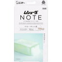 エステー ムシューダ NOTE クローゼット用 衣類 防虫剤 サボン 1年間有効 3個入