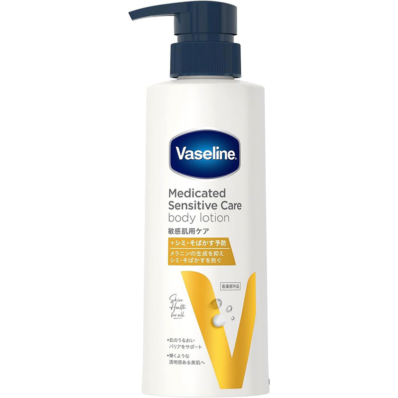 ユニリーバ ヴァセリン メディケイティッド センシティブケア ボディローション 美肌ケア 350ml