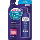 [g DEOCO fIR XJvPA Vv[ ߂p 370ml