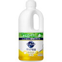 花王 キュキュット クリア除菌 レモンの香り つめかえ用 ジャンボサイズ 1250ml