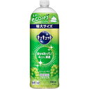 花王 キュキュット マスカットの香り つめかえ用 大サイズ 700ml