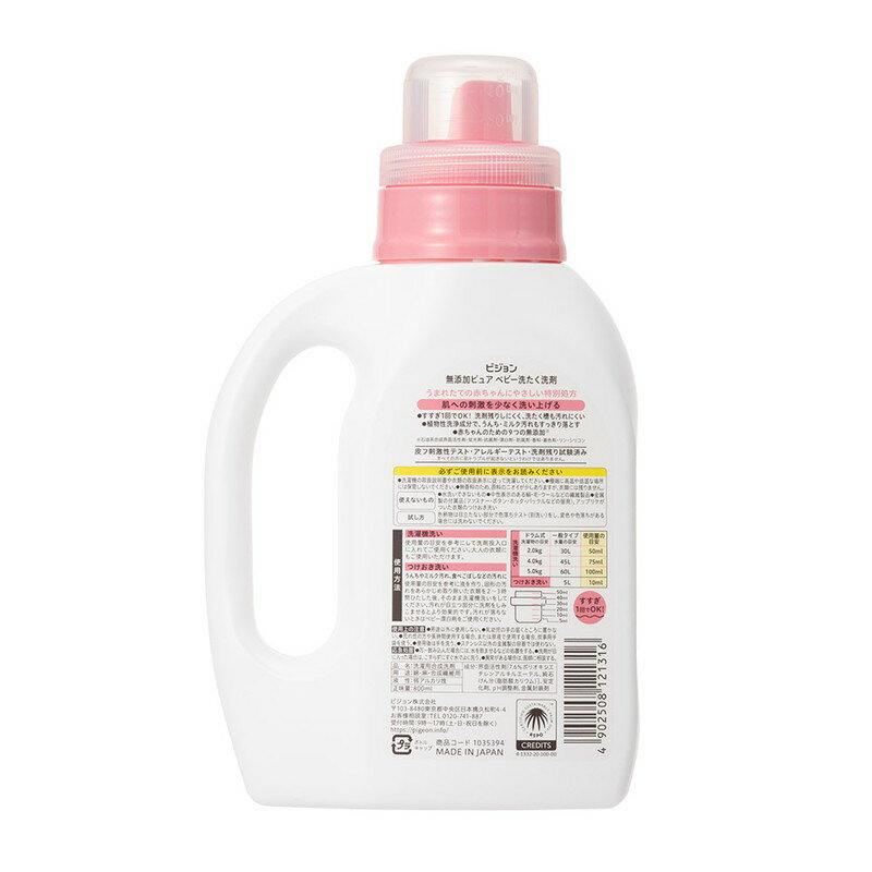 �ԥ���� �ԥ奢 �٥ӡ����������� ̵���� 800ml