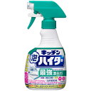 花王 キッチン泡ハイター ハンディスプレー 本体 400ml