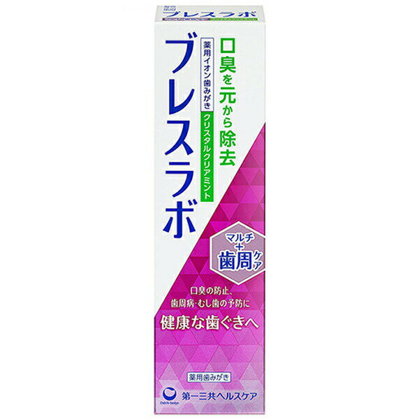 楽天東京生活館【使用期限2024年6月末】第一三共ヘルスケア ブレスラボ マルチ＋歯周ケア クリスタルクリアミント 歯磨き 90g（医薬部外品）