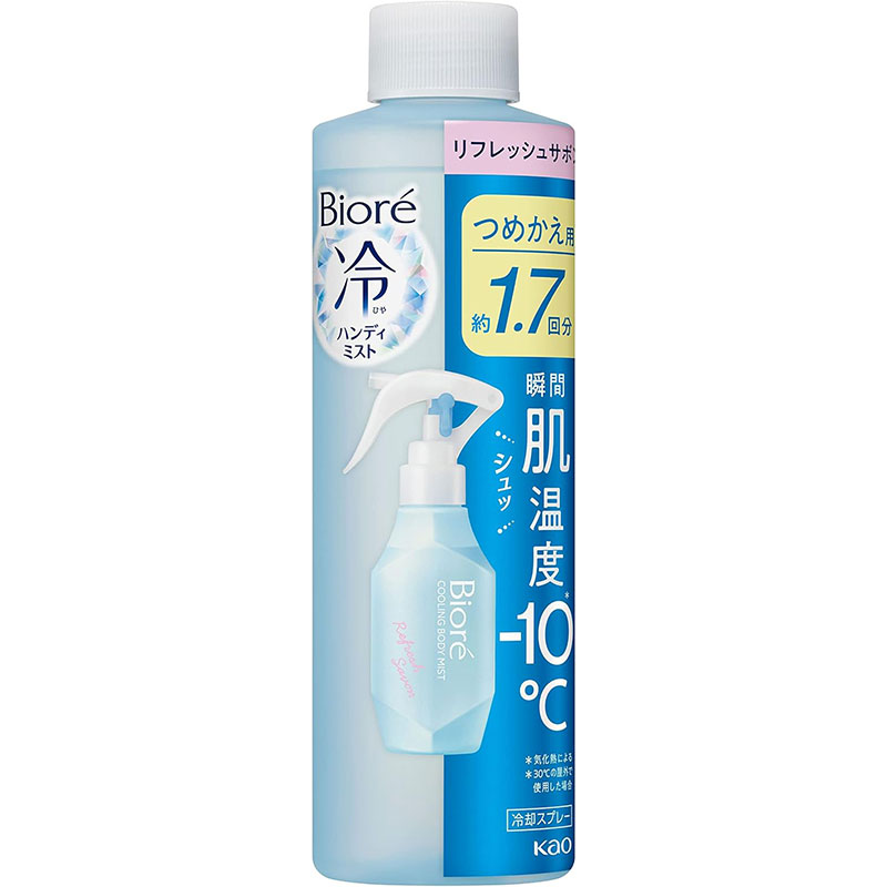 花王 ビオレ 冷ハンディミスト リフレッシュサボンの香り 200ml ｜ 制汗剤 制汗 汗 ミスト 冷却 冷感 ひんやり ボディミスト 速乾 携帯 持ち運びのサムネイル