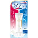 明色化粧品 薬用リンクルホワイト デイ&ナイト セラム 40mL | 美容液 美白 保湿 シワ そばかす 高浸透 ハリ ナイアシンアミド