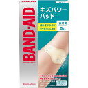 BAND-AID バンドエイド キズパワーパッド 大きめサイズ 絆創膏 ばんそうこう 6枚入