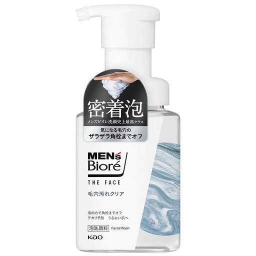 花王 メンズビオレ ザフェイス 毛穴汚れクリア 本体 200ml 花王 メンズビオレ ザフェイス 毛穴汚れクリア 本体 200ml