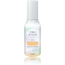 クラシエ プロスタイル ヒートケア & スタイリング ミルク 120ml