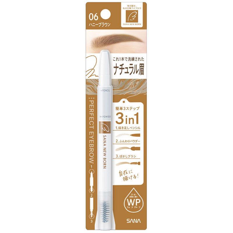 常磐薬品 サナ ニューボーン パーフェクトアイブロウ 06 ハニーブラウン 0.4g ｜ アイブロウ パウダー ペンシル ブラシ