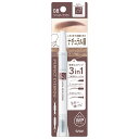 常磐薬品 サナ ニューボーン パーフェクトアイブロウ 08 ラベンダーブラウン 0.4g | アイブロウ パウダー ペンシル ブラシ(4)