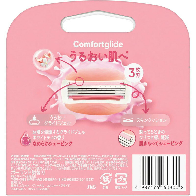 シック ハイドロシルク サロンプラス フェイススムーサー 替刃 3個入