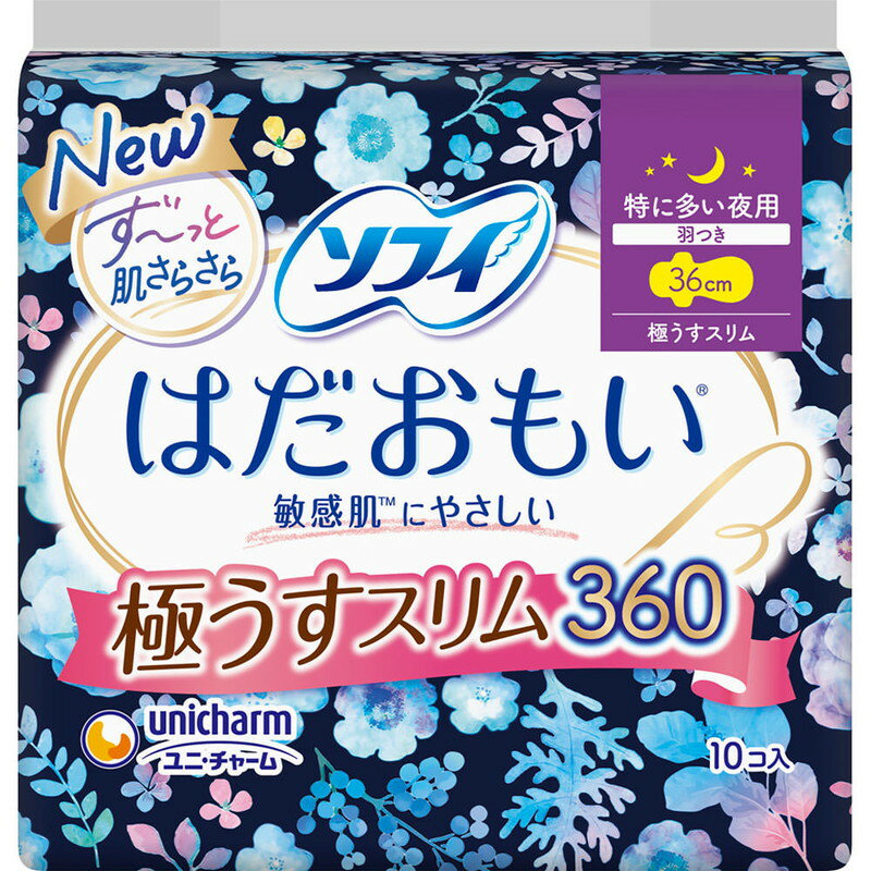 ●特に多い日の夜でも、ず〜っと 肌さらさら 生理中の敏感肌にやさしい 特に多い夜用 羽つき、36cm、極うすスリム ●長時間サラサラつづく吸収力 「すっぴん肌シート」搭載で、表面の経血残りを35％カット！ べたつきを抑え、肌サラサラ。ドロッとも吸収※1 ※1 かたまりを含む極端に粘度の高い経血は吸収できません。 ●ふんわりやさしい肌ざわり 「すっぴん肌シート」搭載で、シートのふんわり感150％にアップ！＊ さらに、肌こすれも抑え、快適なつけ心地がつづく。 ＊当社従来品比 ●おしりを包み込み、モレをガード！ くるっとまとまるテープ付きで捨てやすい 使用後のナプキンをくるっとまとめて捨てられます。※2 ※2 衛生上、個別ラップに包んで捨ててください。 【使用方法】 生理時に適宜取り替えてご使用ください。 【原材料】 表面材:ポリエステル/ポリエチレン 色調:青、白 【注意事項】 ・お肌に合わないときは医師に相談してください。 ・使用後のナプキンは個別ラップに包んですててください。 ・トイレに流さないでください。 ・開封後はほこりや虫などの異物が入らないよう、衛生的に保管してください。 【お問い合わせ先】 ユニ・チャームお客様相談センター 〒108-8575 東京都港区三田3-5-19住友不動産三田ガーデンタワー 生理用品 フリーダイヤル 0120-423-001 月〜金曜日（祝日除く）　9:30〜17:00 ・広告文責：東京生活館株式会社 TEL：048-940-1206 ・内容量：10個入 ※製品の仕様・パッケージ・デザイン等は、予告なしに変更される場合があります。予めご了承ください。