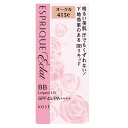 コーセー ESPRIQUE Eclat エスプリーク エクラ 明るさ持続 BB リキッド UV OC415e オークル 30g(4)