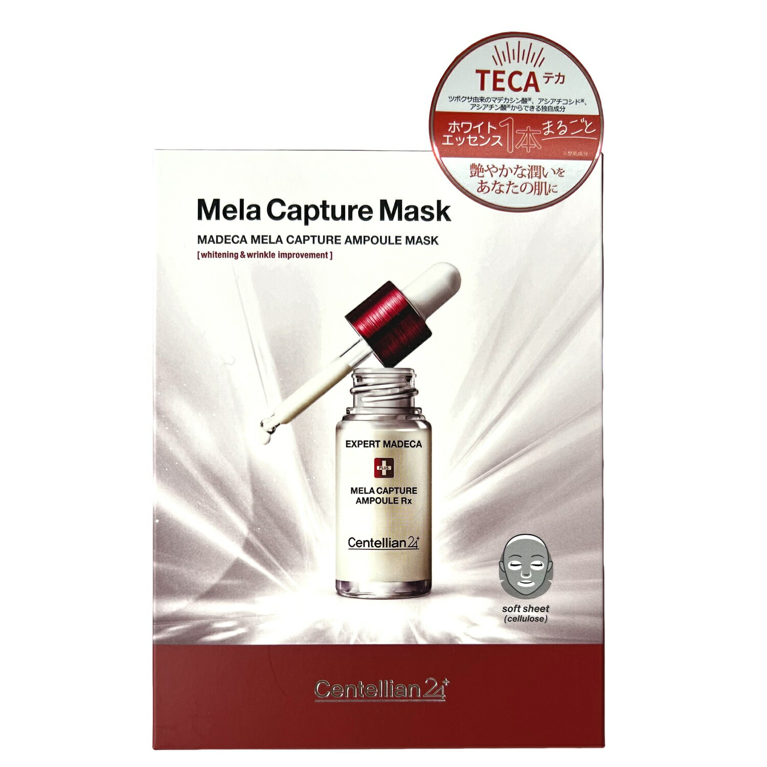 センテリアン24 マデカメラキャプチャーアンプルマスク 25ml×4枚 Centellian24 国内正規品 韓国コスメ シートマスク フェイスマスク TECA 保湿 うるおい 潤い ツボクサエキスのサムネイル